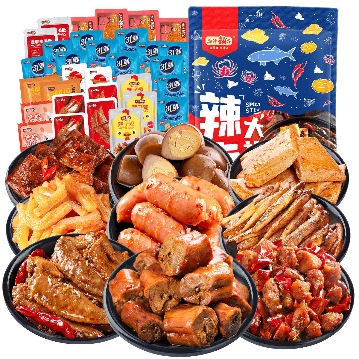 辣味驚喜 鹽津鋪子多肉辣鹵大禮包，零食界的偷心者