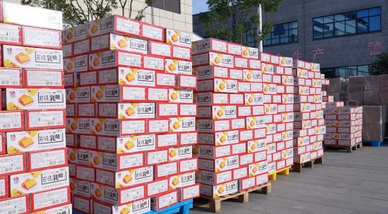 安徽麥吉食品 滿弓開跑，以“食品速度”高效推進日用品產業